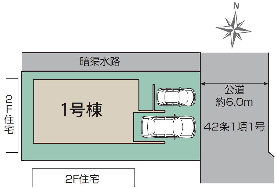 ■太陽光パネル設置！　■カースペース2台可能(車種による)