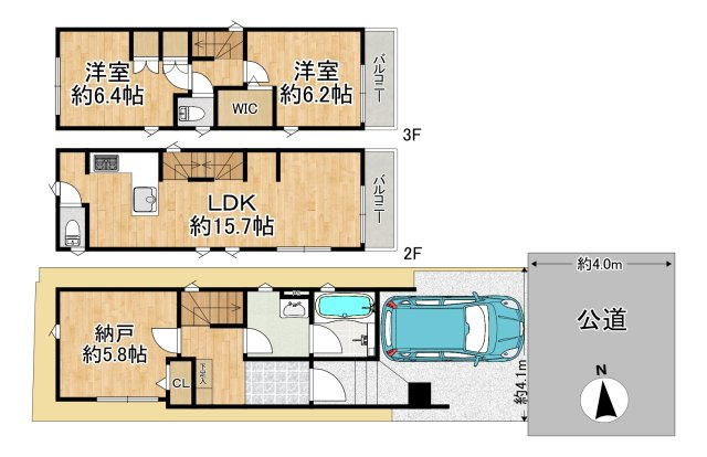 価格：4400万円　間取り：2LDK＋納戸付き