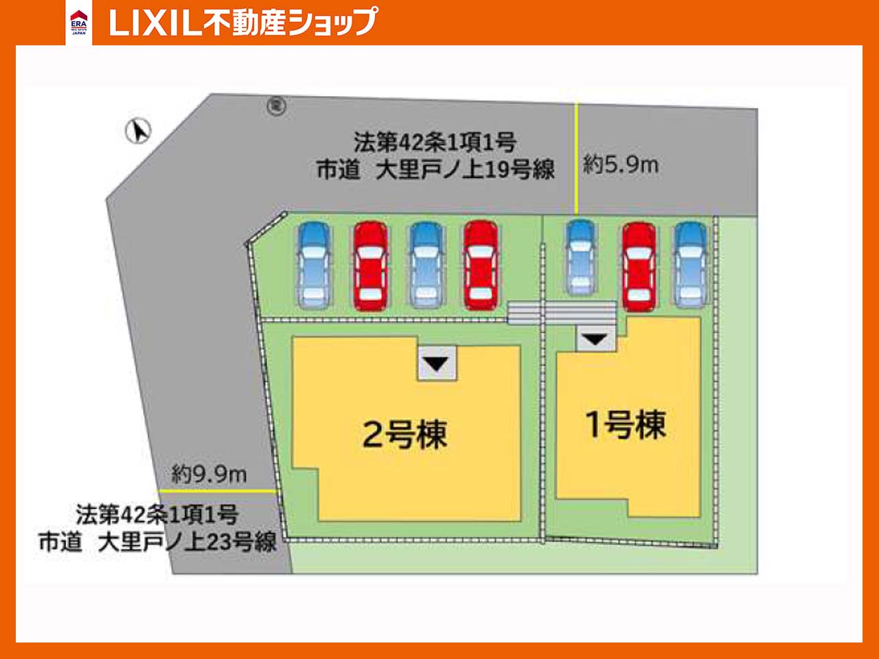 全2区画の販売です。お気軽にお問い合わせください。