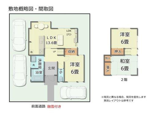 間取り：316000015484