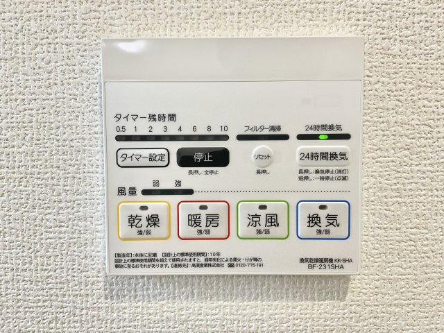 建築施工例