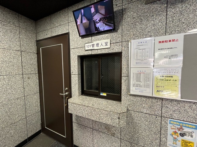受付はマンションコンシェルジュがいる場合もあれば、管理人が滞在する小部屋を総称して呼ぶことがあります。主にエントランスに設置されていることから、防犯面でも期待ができます。防犯設備がない場合はより安心！