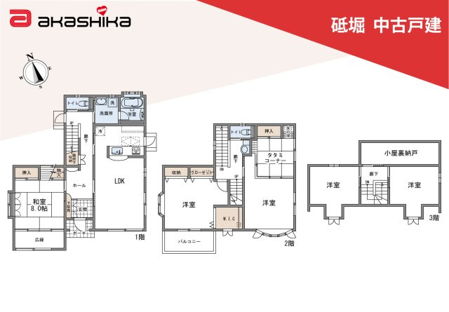 間取り：328000656610