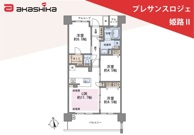 間取り：328000611545