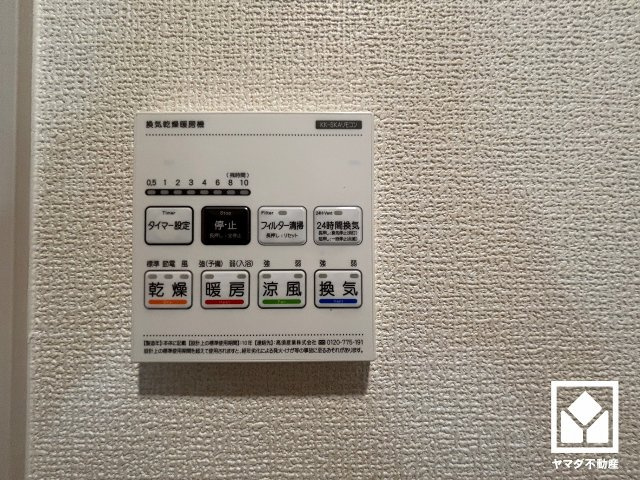 浴室暖房乾燥機付き。真冬の寒い浴室を暖かく、また雨の日の洗濯物の乾燥にと多用途に活躍する機能です。