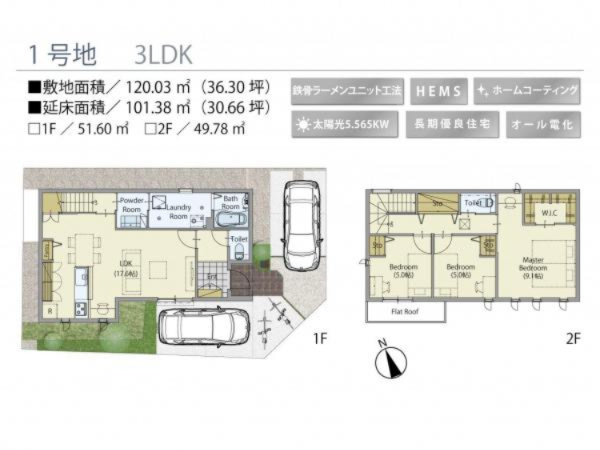 間取り：328000647769