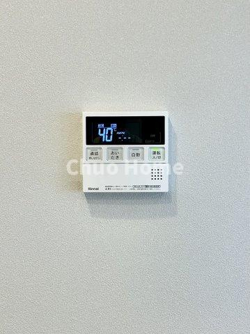 【給湯リモコン】外での一日を忘れさせてくれるオートバス機能でお好みの湯量・温度に調整された浴槽。