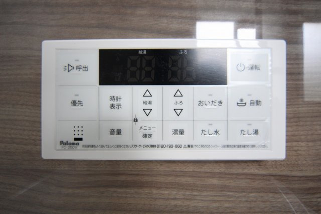 〇給湯器〇　エコジョーズ　浴室内パネルです。
