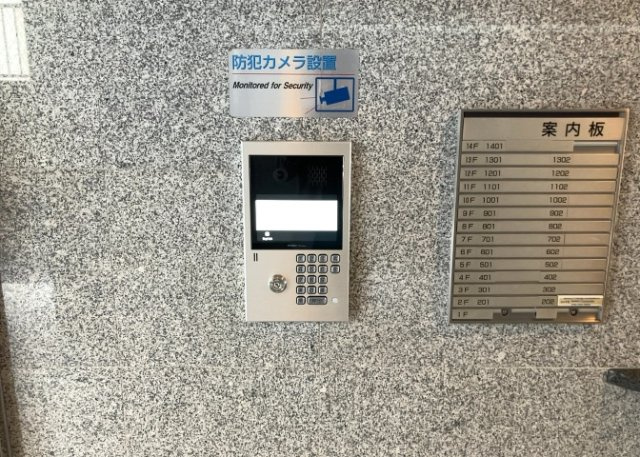 当然のことではありますが、オートロックやセンサーライト、ホームセキュリティーなどの防犯設備があれば、小さいお子様がいるご家庭も安心ですよね！まず物件購入の際は、防犯設備もチェックするようにしましょう。