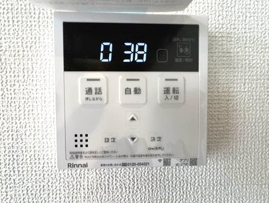 【給湯器リモコン】ボタンひとつで給湯から追い焚きまで！らくらくのフルオートバス付き