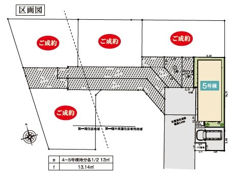 対象地：5号棟　駐車スペース1台可(車種による)。東武スカイツリーライン「一ノ割」駅徒歩12分！