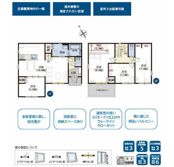 間取り：322000607723