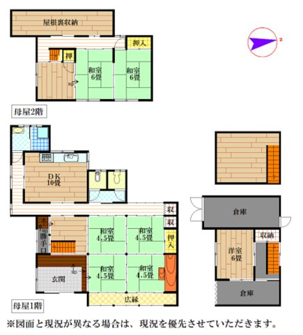 間取り：328000623944