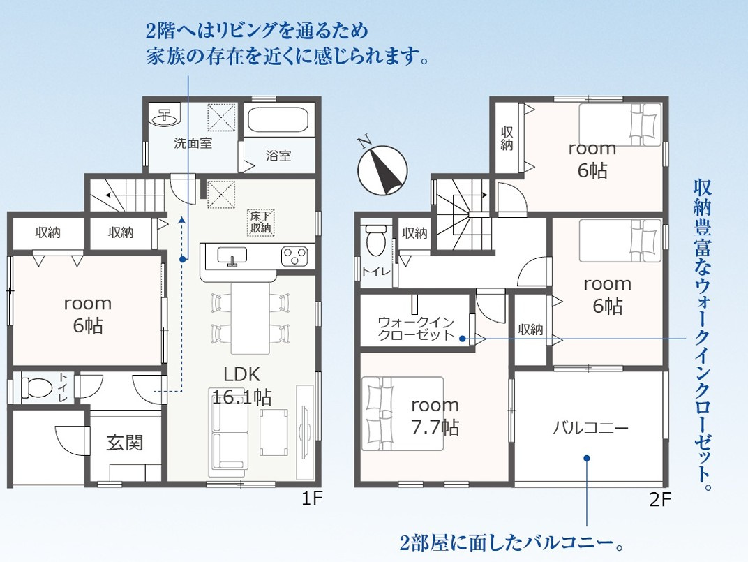 間取り：322000603771