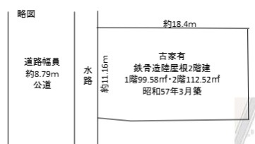 区画図：328000690716
