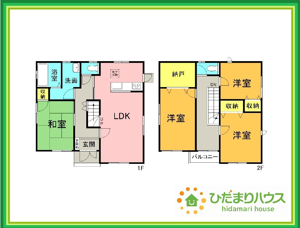 間取り：308000172517