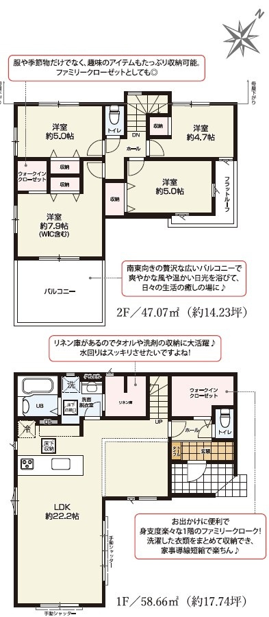 間取り：322000610171