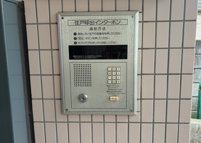 受付はマンションコンシェルジュがいる場合もあれば、管理人が滞在する小部屋を総称して呼ぶことがあります。主にエントランスに設置されていることから、防犯面でも期待ができます。防犯設備がない場合はより安心！
