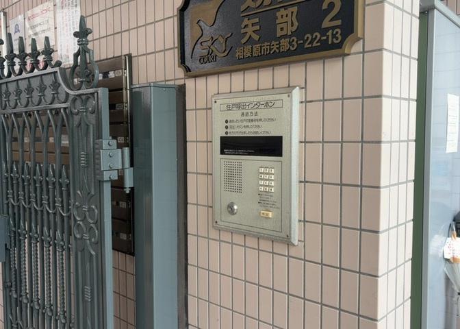 室内の防犯設備もチェックしましょう！モニター付きインターホンが設置されているか、防犯シャッターが設備されているか、ベランダに人が上がってきにくい高さかなどチェックしておくと入居後も安心できるでしょう。