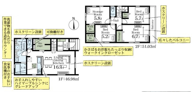 間取り：311002458511