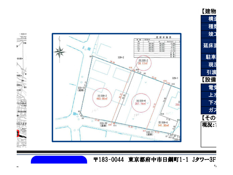 区画図：313004944692