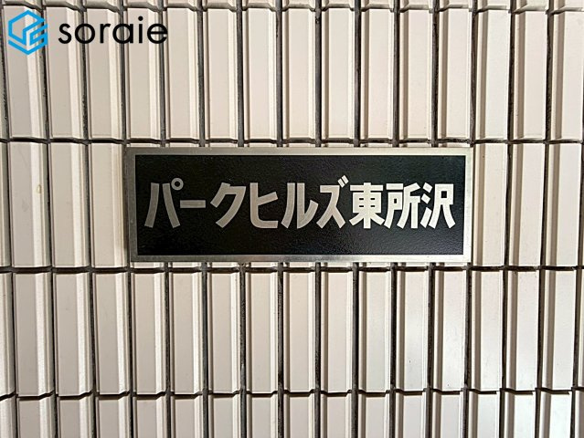 2026/7/21撮影