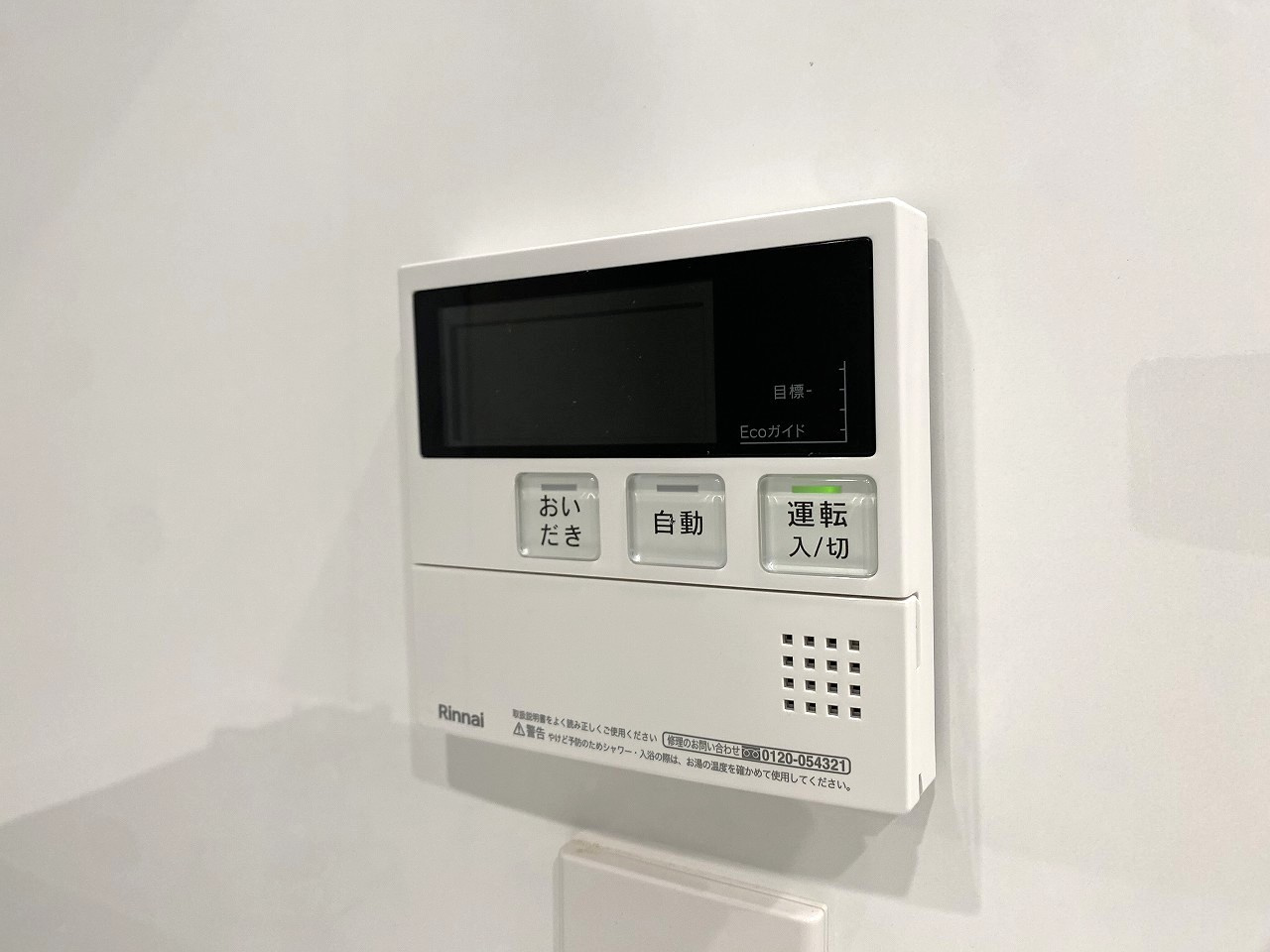 いつでも温かいお湯に浸かれる追焚機能を搭載。生活リズムが異なるご家族でも、ボタンひとつで好みの温度に湯沸かしができ、一日の疲れを癒す快適なバスタイムを過ごせます。