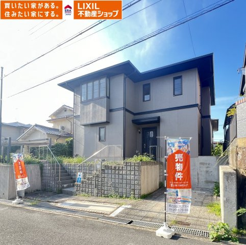 外観：329000141849