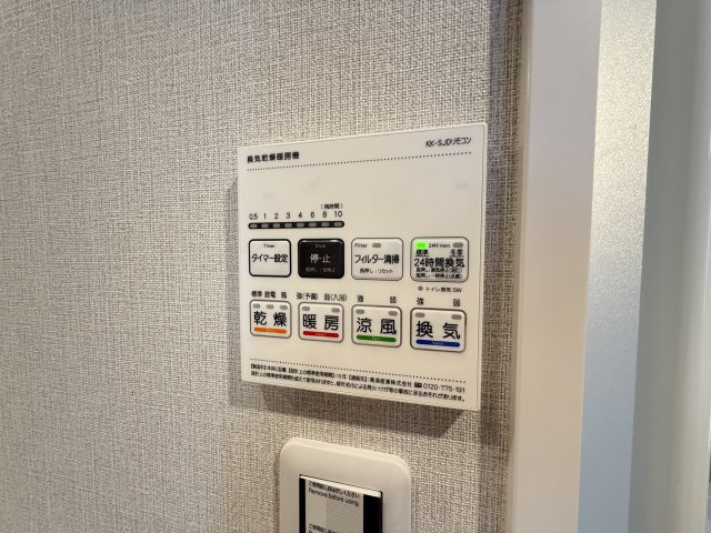 浴室乾燥機能に加えて、暖房・涼風付きで、1年中快適にご使用いただけます。　