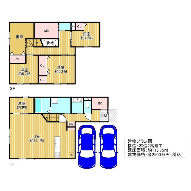 参考プラン図