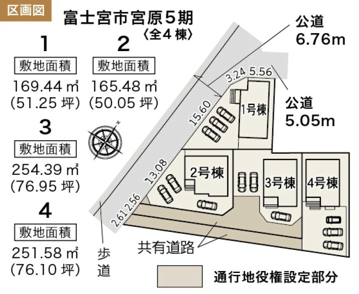 区画図