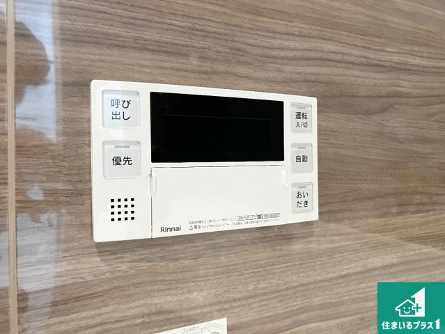 給湯器リモコン（LDK側）ボタン一つでお風呂のお湯はり・追い炊き可能！便利な呼び出し機能付き！表示文字が大きく読みやすい有機ＥＬを採用！どの角度からも見やすくなっています。