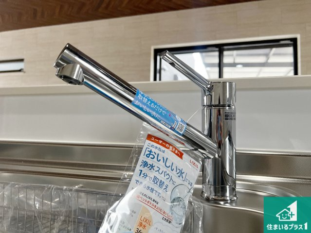 浄水器を内蔵！炊飯時、お茶を作る時に安心してお水を使えます！お湯と冷水、浄水と原水、シャワーの切替えもワンタッチです！
