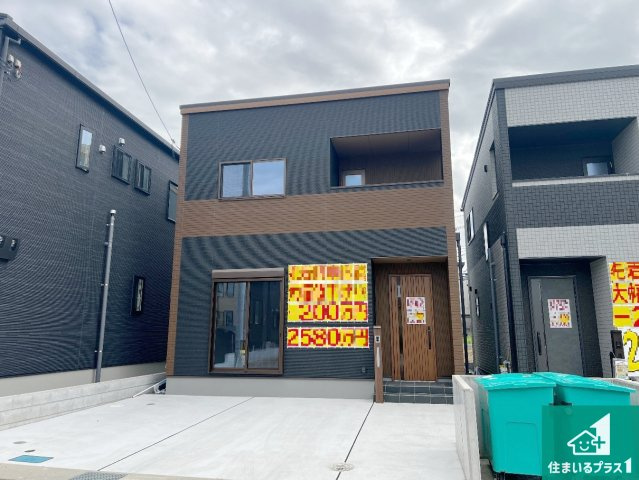 お客様に長く安心して住んでいだだける事にこだわった家づくり！住んでからのアフターサービスにもしっかりと取り組んでいます！