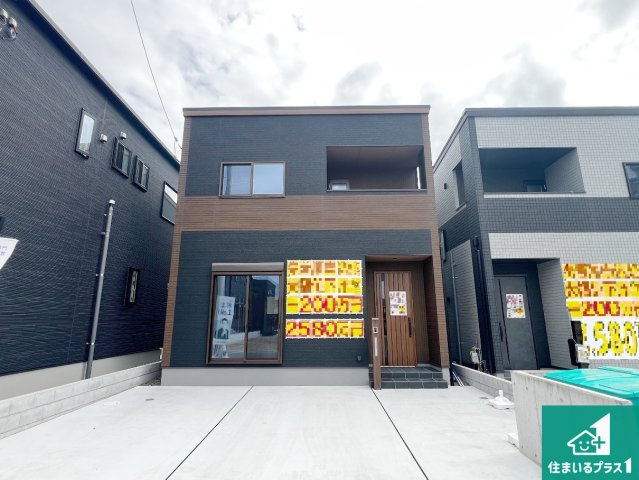お客様に長く安心して住んでいだだける事にこだわった家づくり！住んでからのアフターサービスにもしっかりと取り組んでいます！