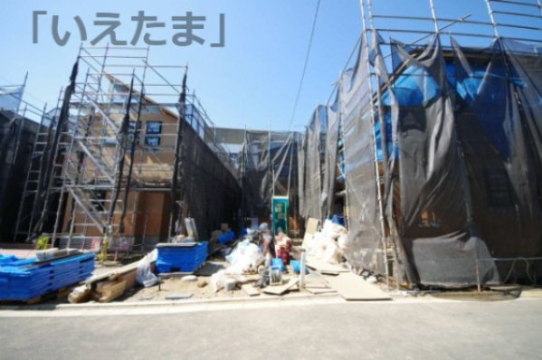 外観：313004660858