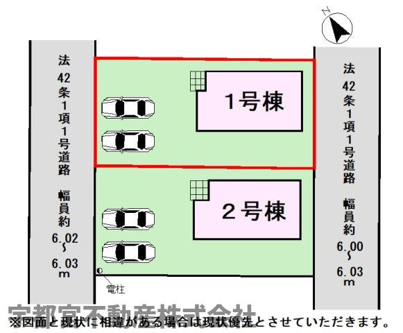【区画図】1号棟　区画図です。