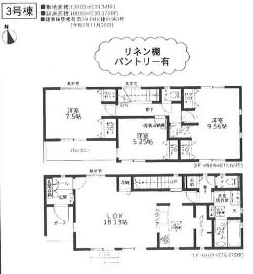 外観パース