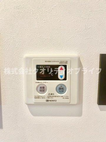 オートバス機能付き