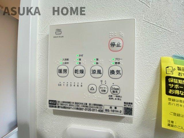 実は後から付けようとすると大変な設備のひとつです。暖房乾燥機付きの為、冬も快適ですよ。