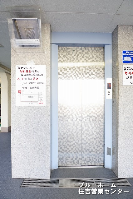 ■防犯カメラのあるエレベーターがございます