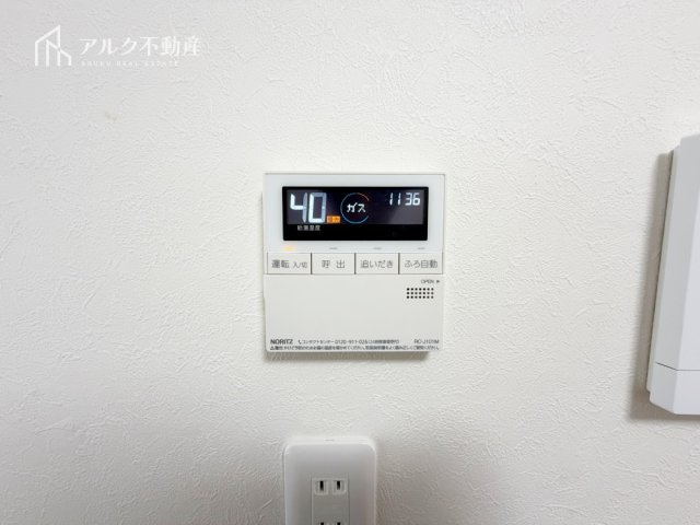 給湯器リモコン