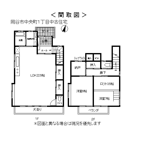 間取り：320000029142