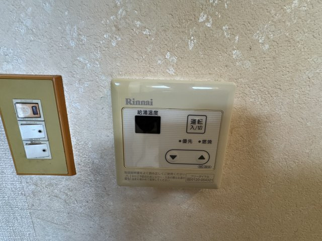 展望