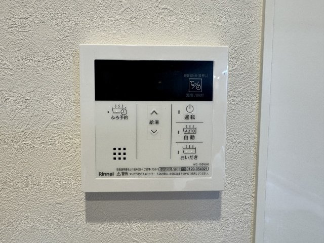 ～給湯器リモコン　風呂予約機能、オートバス、追い炊き機能付～