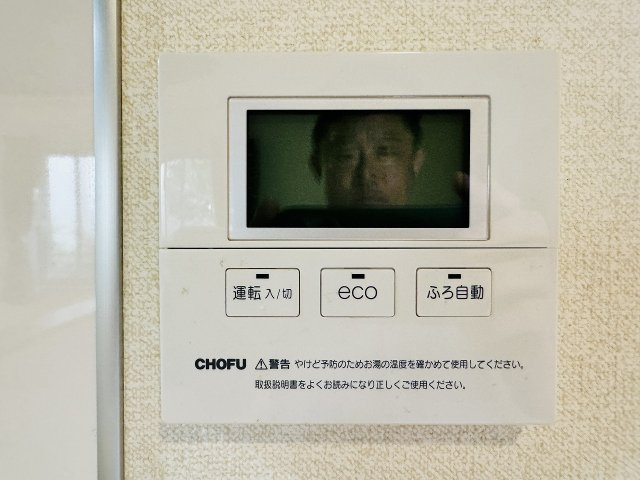 ～給湯器リモコン　風呂予約機能、オートバス、追い炊き機能付～