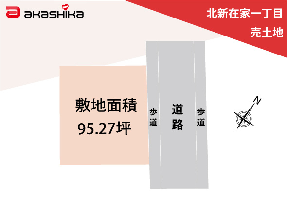 区画図：328000611629