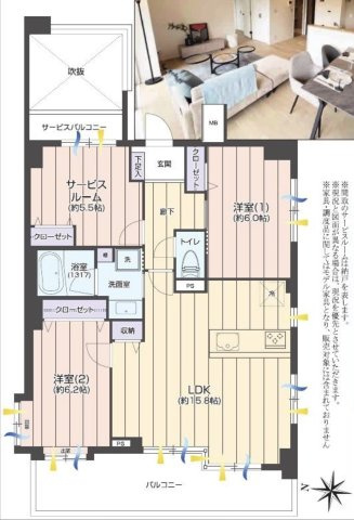 間取り：311002441668