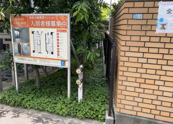 中庭（パティオ）とは、一つの建築物の内部に設けられた、壁などで囲われている庭のことを指します。コの字型、ロの字型が主流ですが、L字型の中庭もあります。最近では、インテリア性の高さからも人気があります。