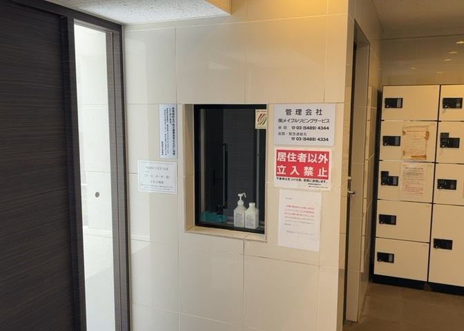 受付はマンションコンシェルジュがいる場合もあれば、管理人が滞在する小部屋を総称して呼ぶことがあります。主にエントランスに設置されていることから、防犯面でも期待ができます。防犯設備がない場合はより安心！
